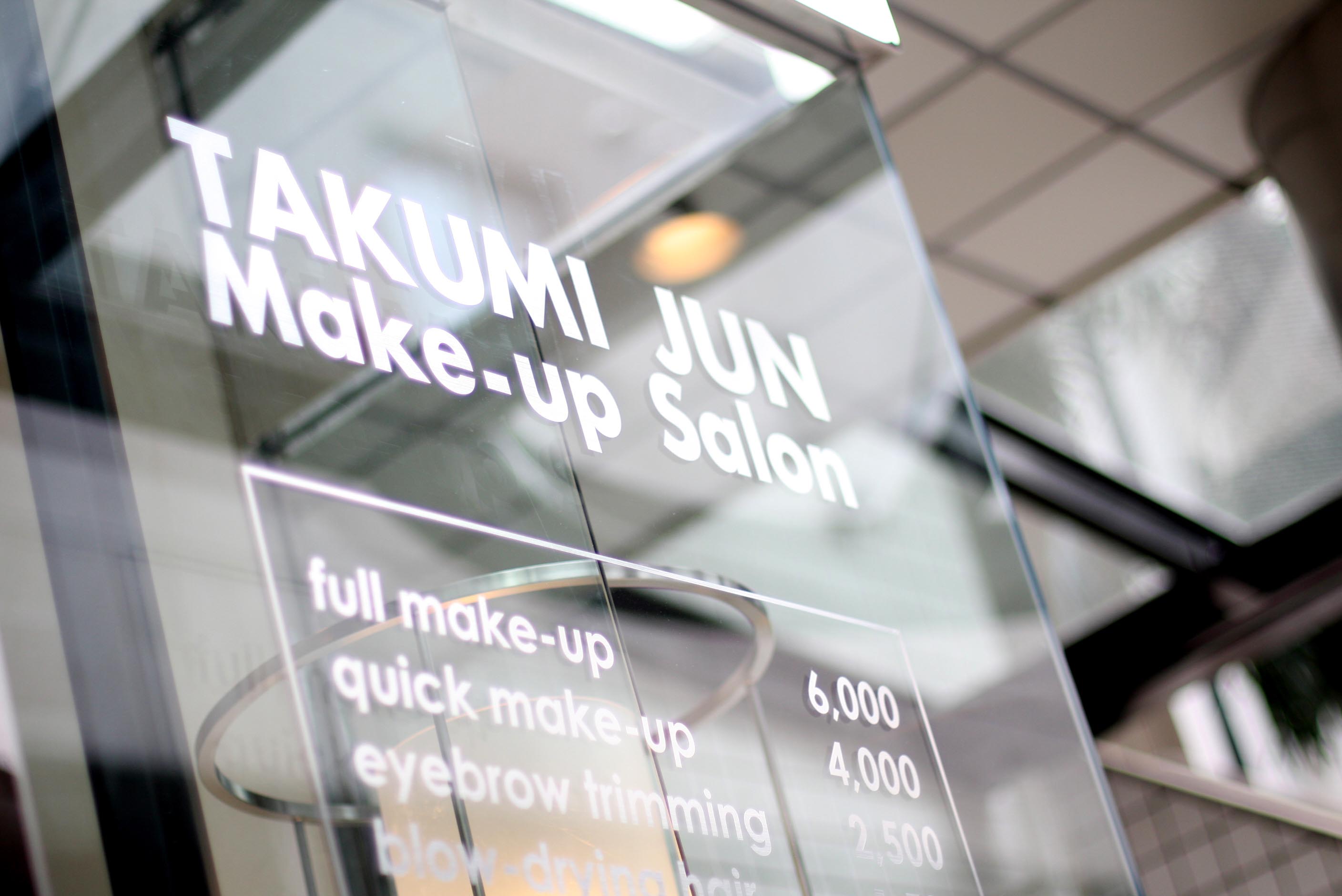 タクミジュンメイクアップサロン青山店外観