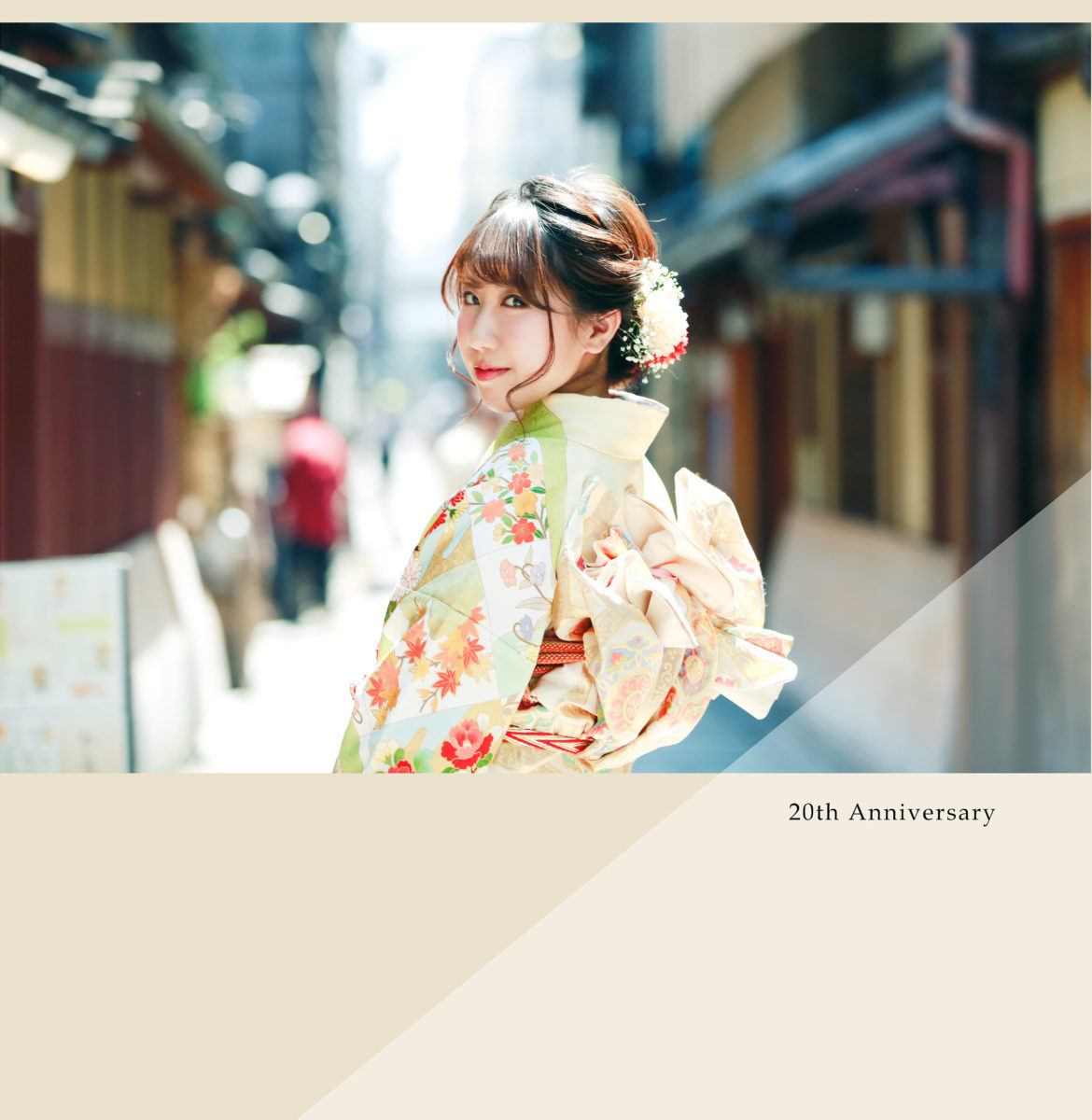 成人記念の撮影 アルバム